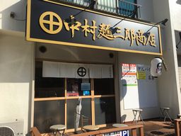 ˎOYX